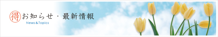 葬儀 | 八千代市 | 火葬式