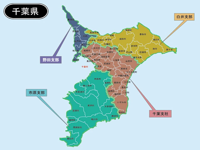 千葉県 | 葬儀