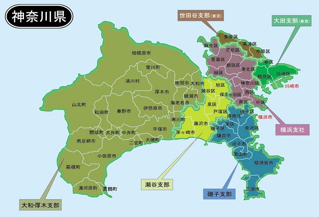 神奈川県 | 葬儀