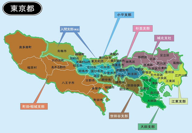 東京都 | 葬儀