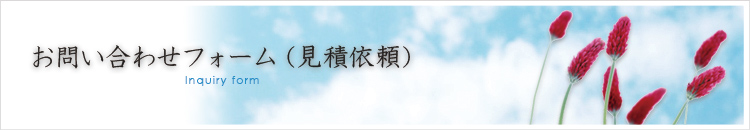 大和市 | 葬儀 | パーフェクトシステムについて